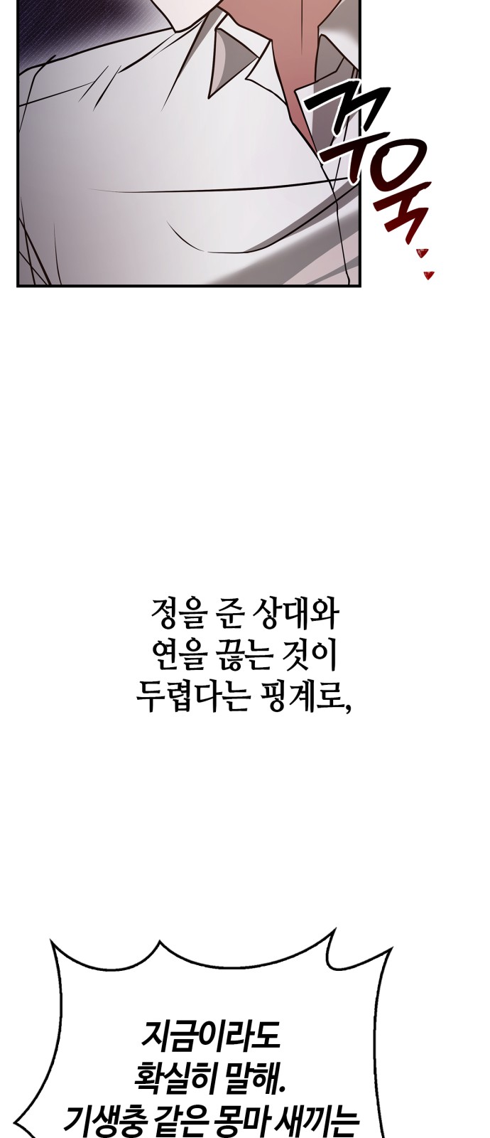 75 페이지
