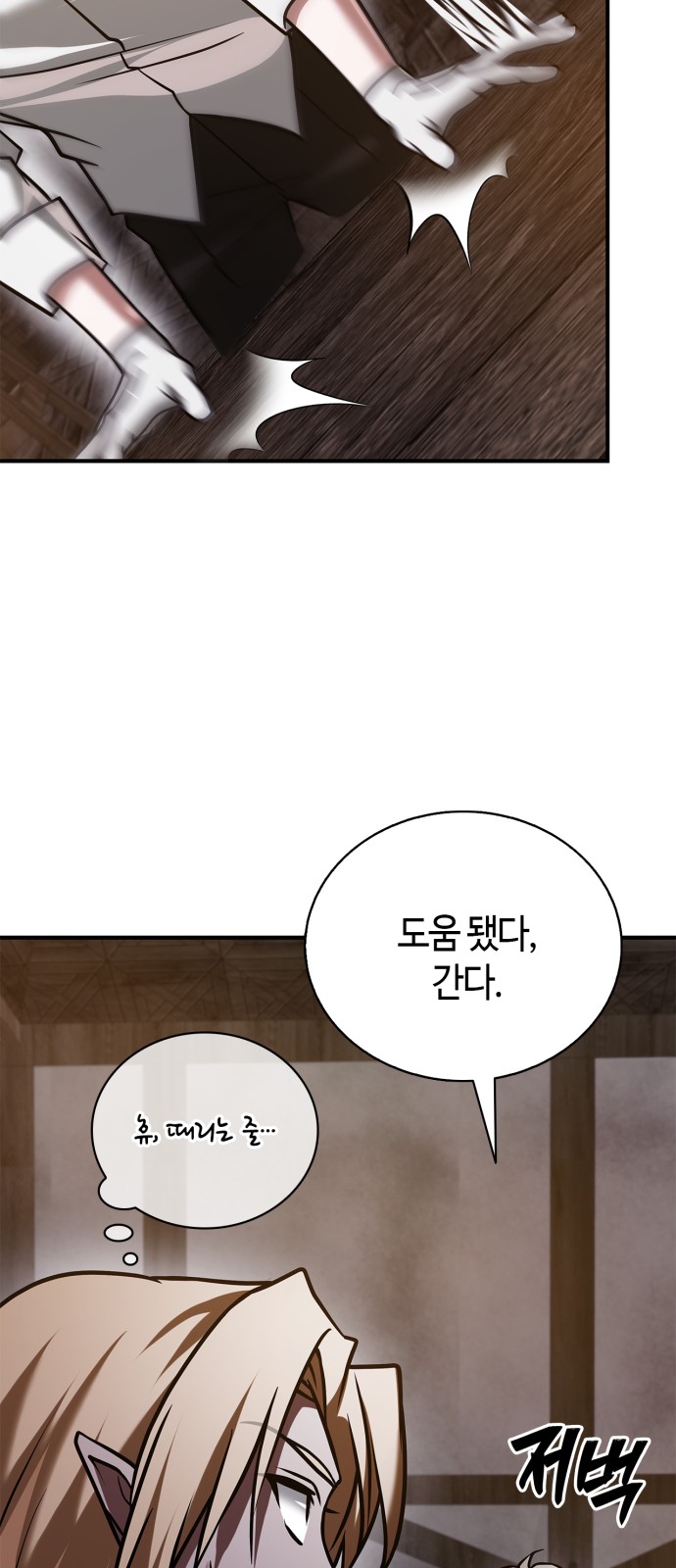 83 페이지