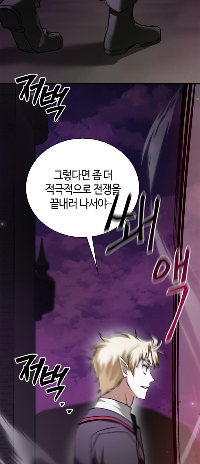 88 페이지