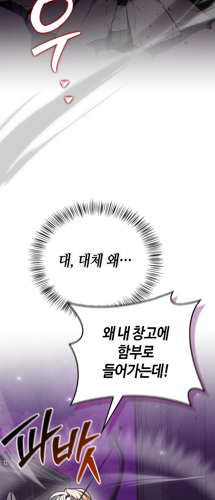 91 페이지
