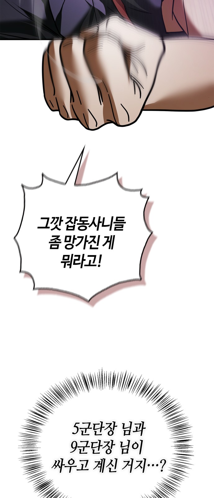 93 페이지