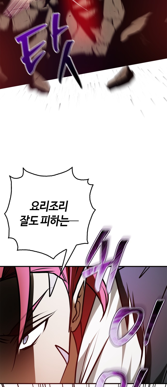 98 페이지