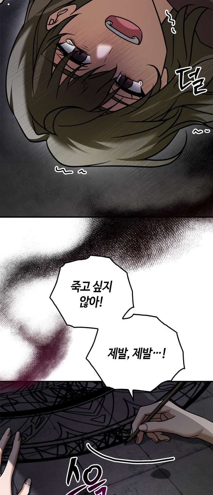 30 페이지