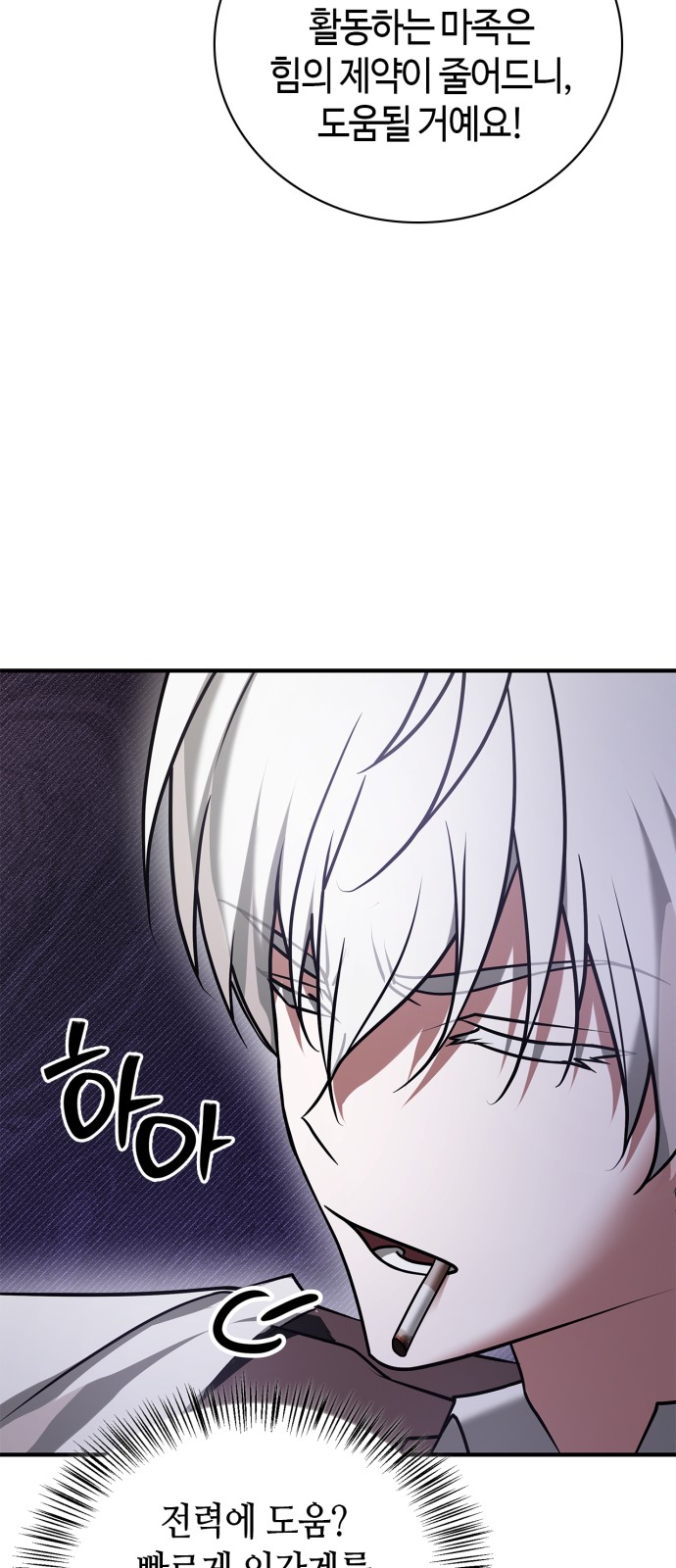 49 페이지