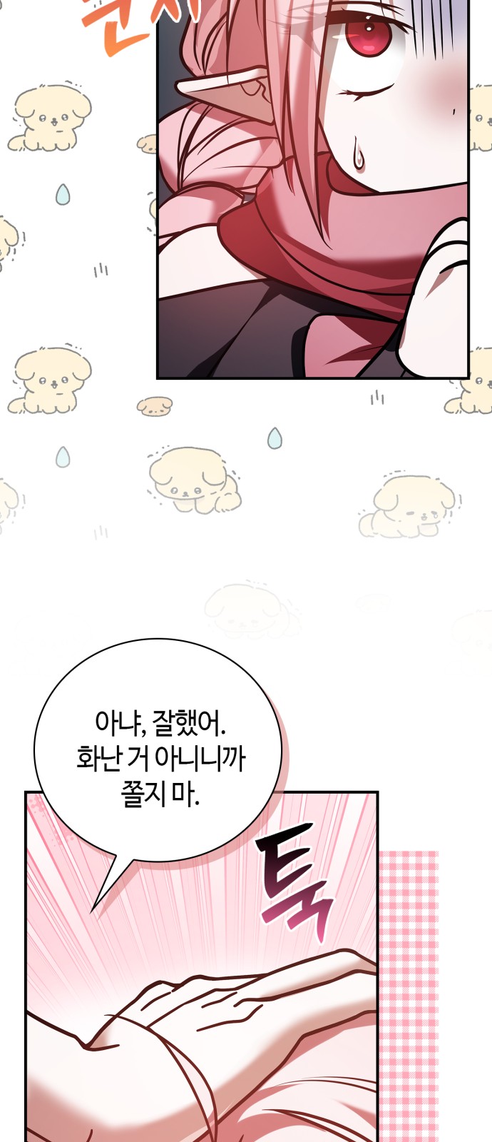 51 페이지