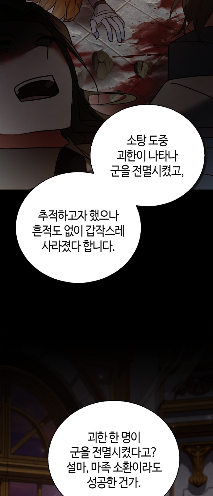 59 페이지