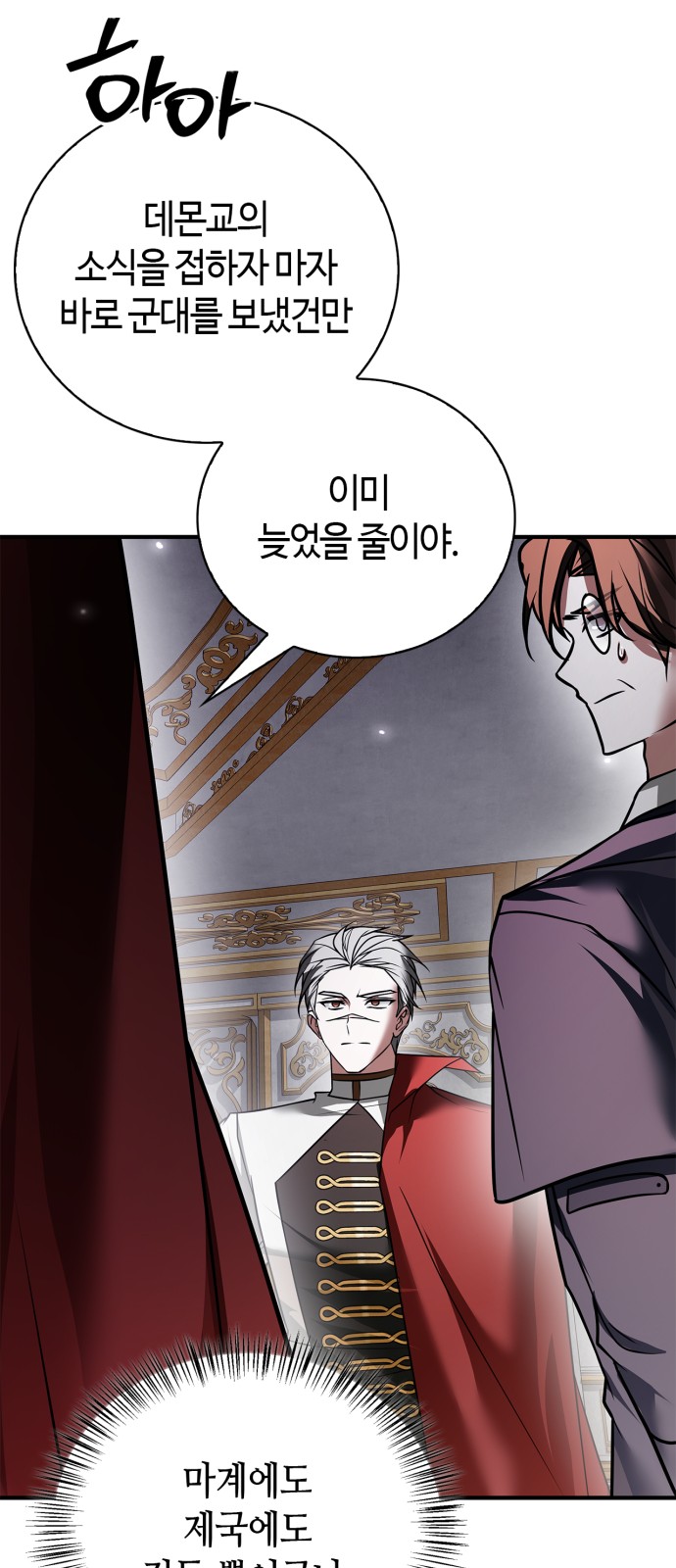 61 페이지