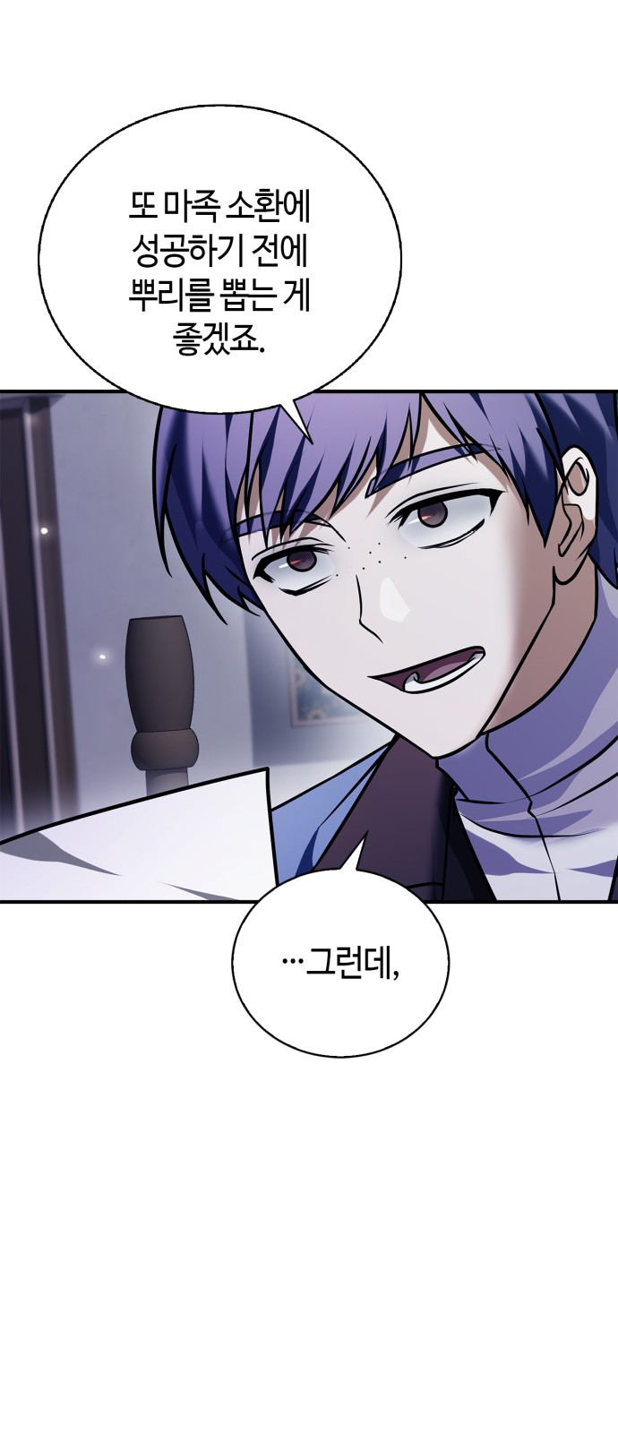 80 페이지