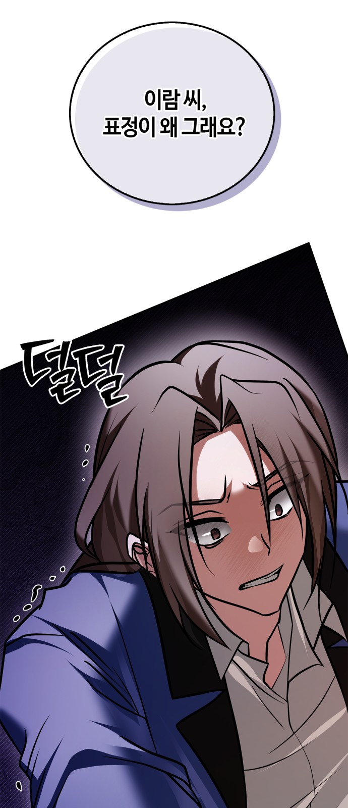 81 페이지