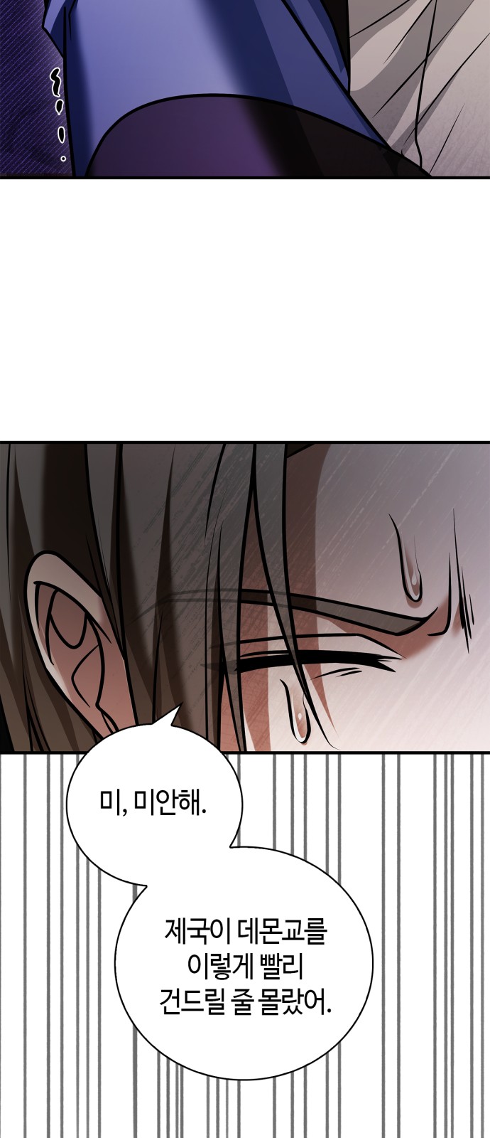 82 페이지
