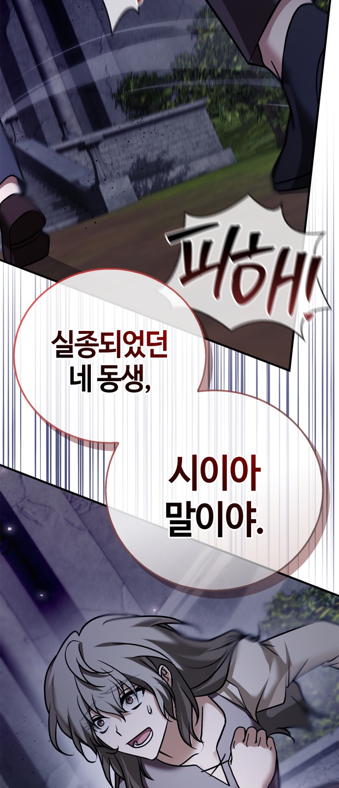 86 페이지