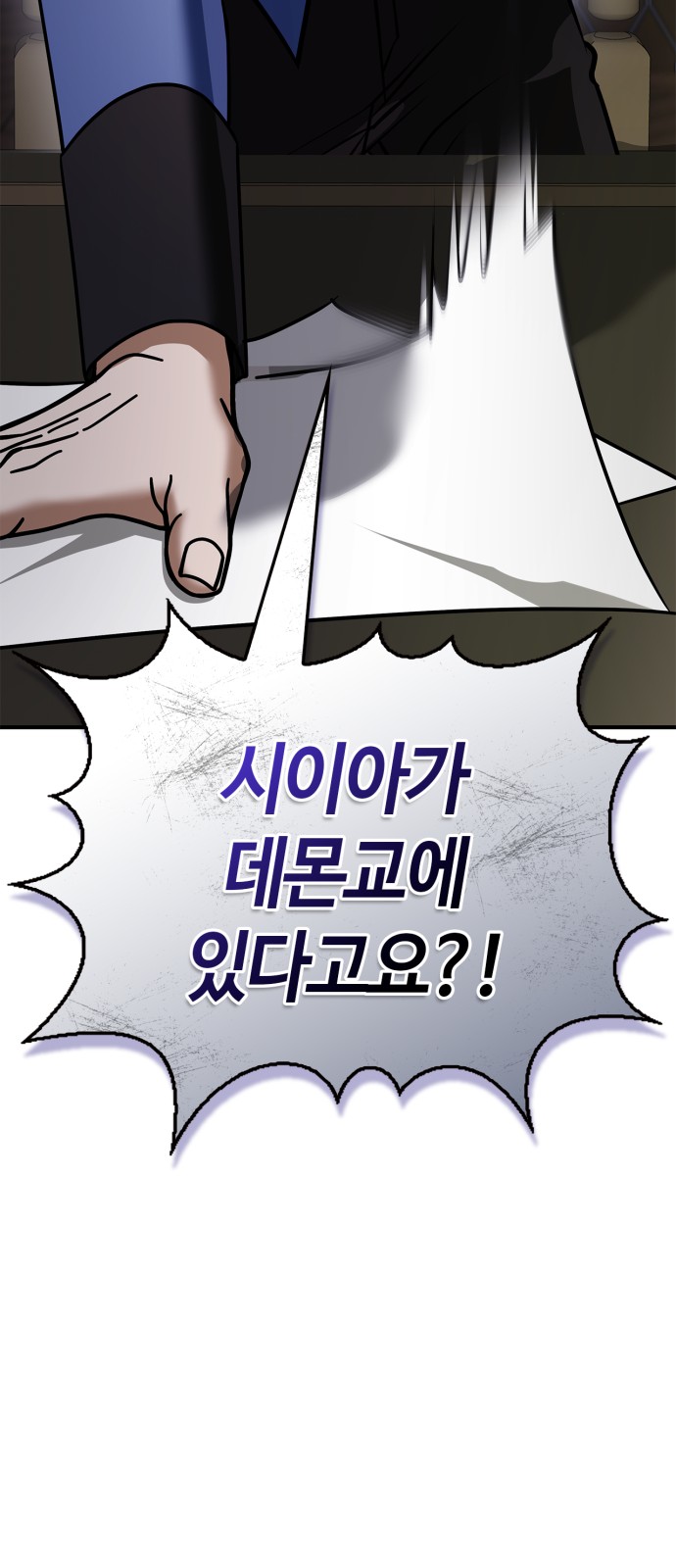 89 페이지