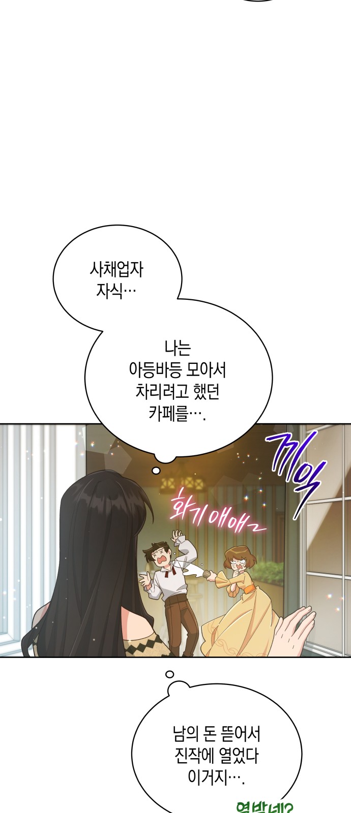 23 페이지
