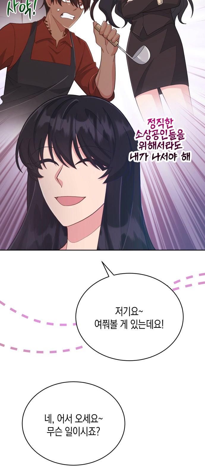 25 페이지
