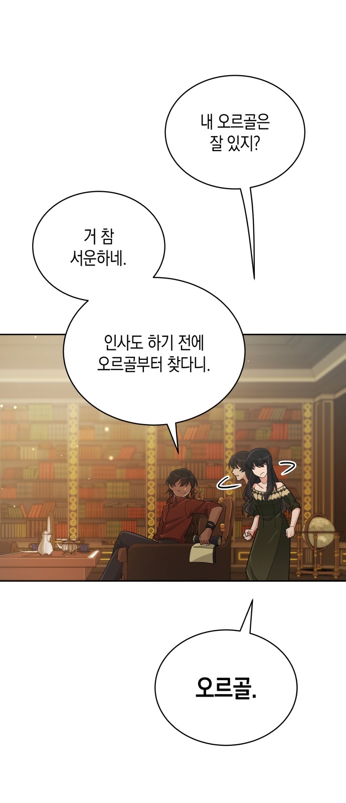 43 페이지
