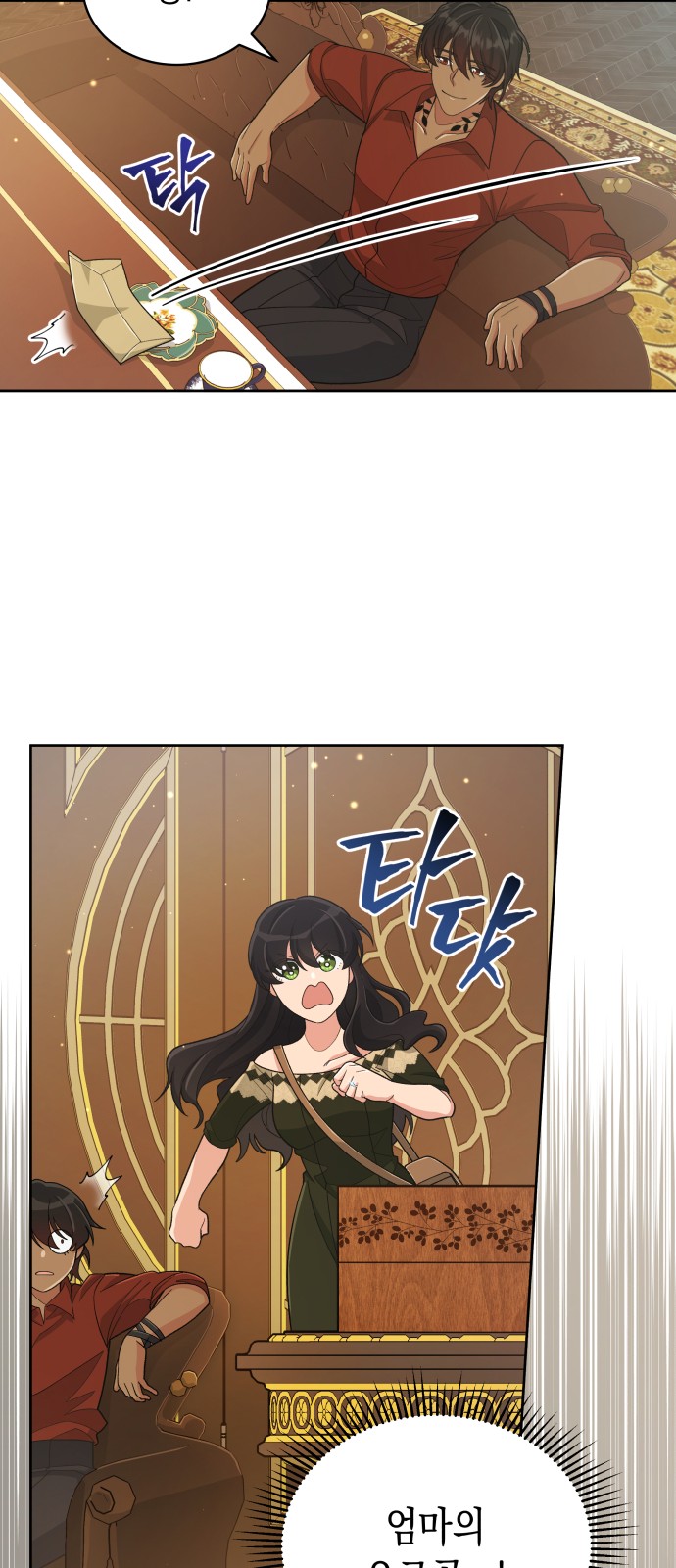 46 페이지