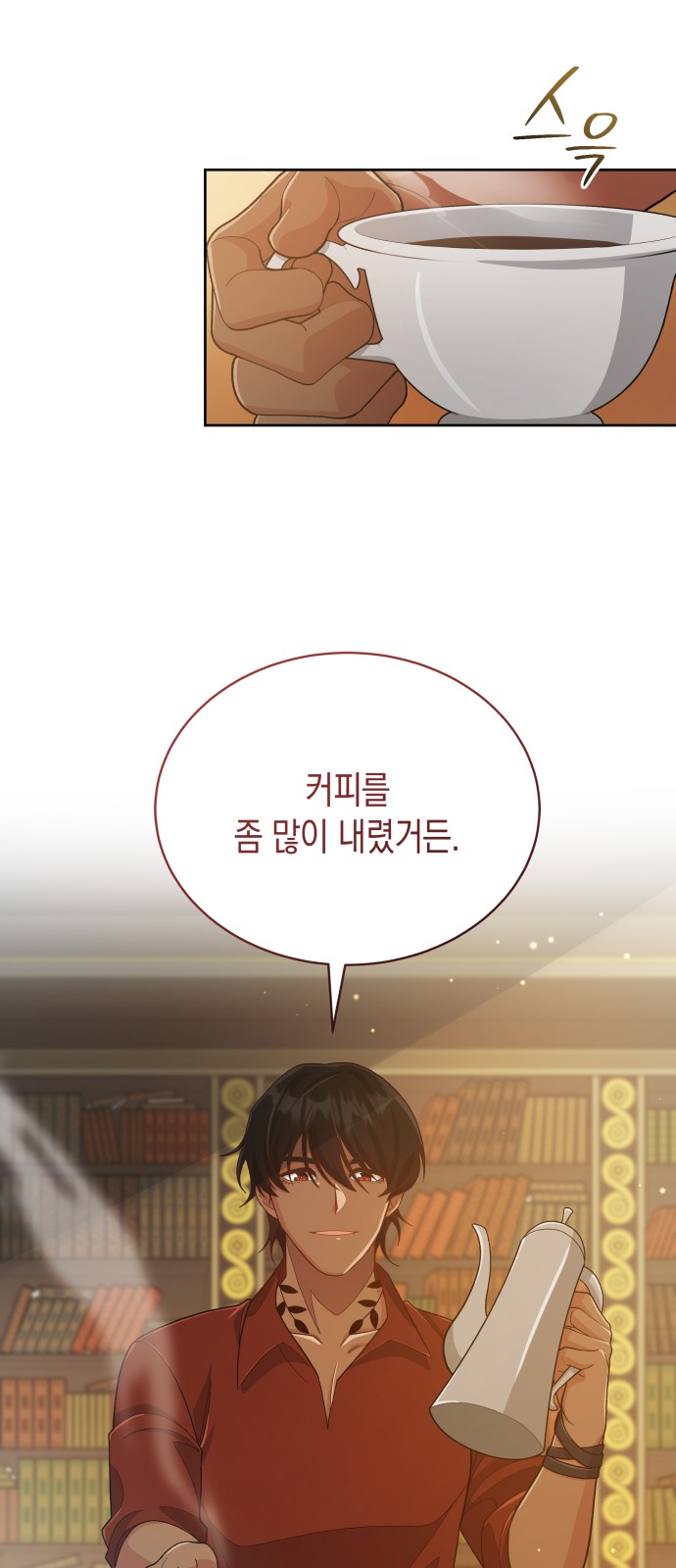 58 페이지