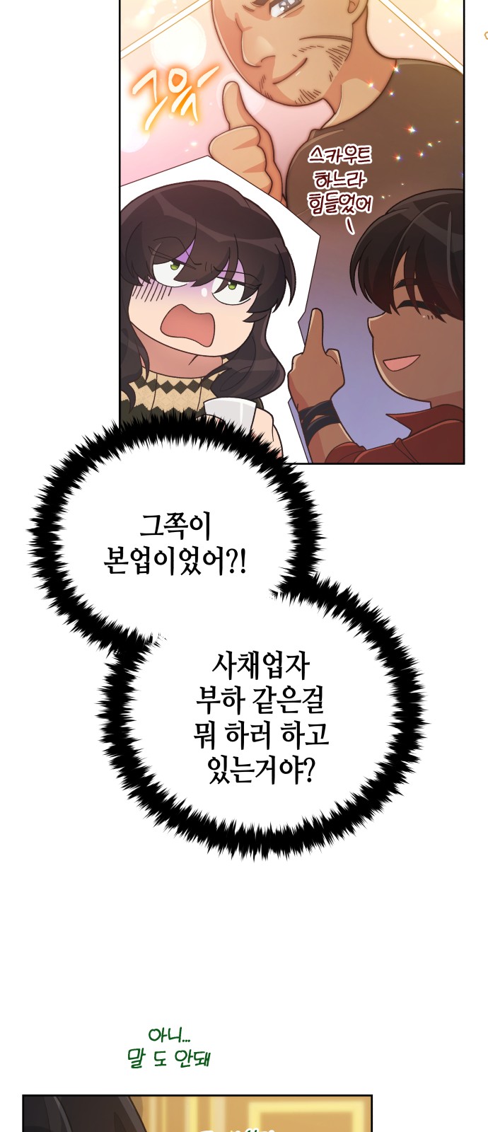 63 페이지
