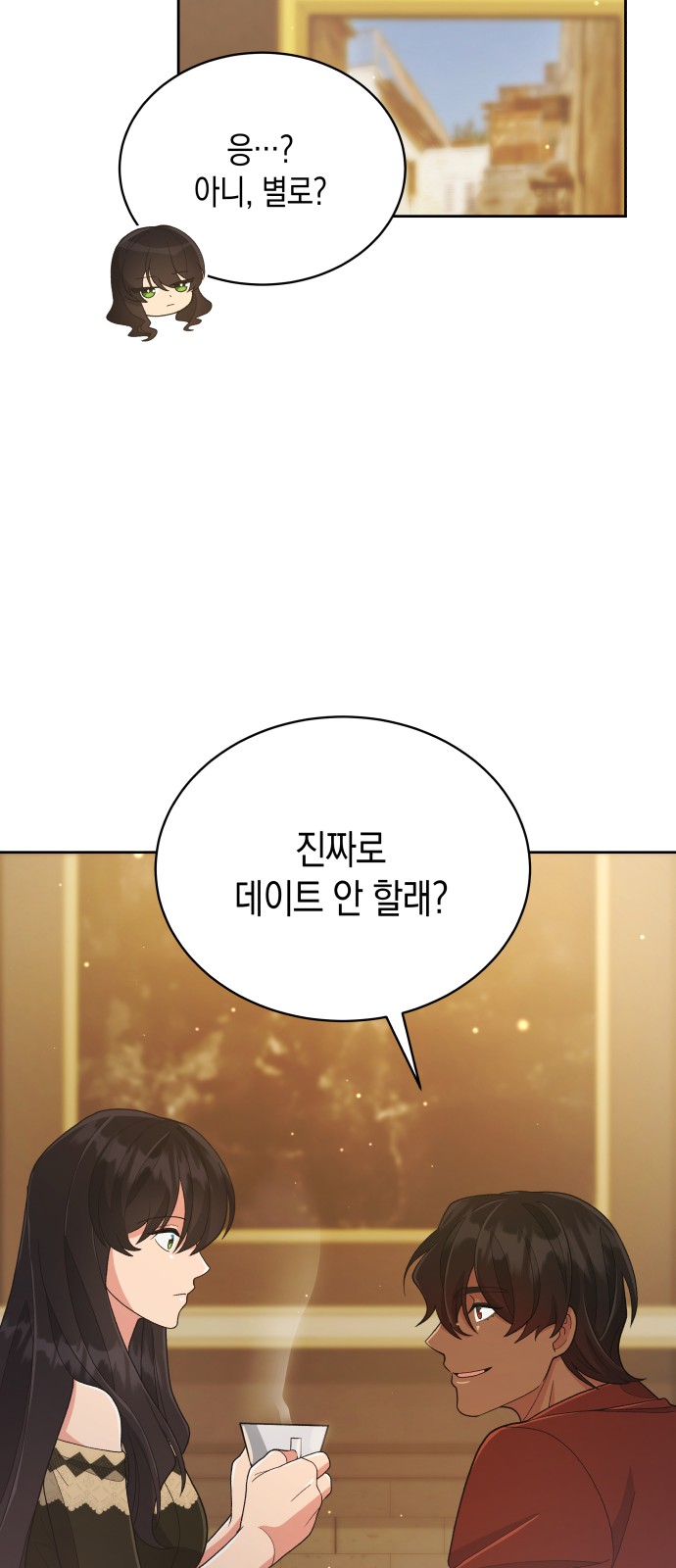 65 페이지