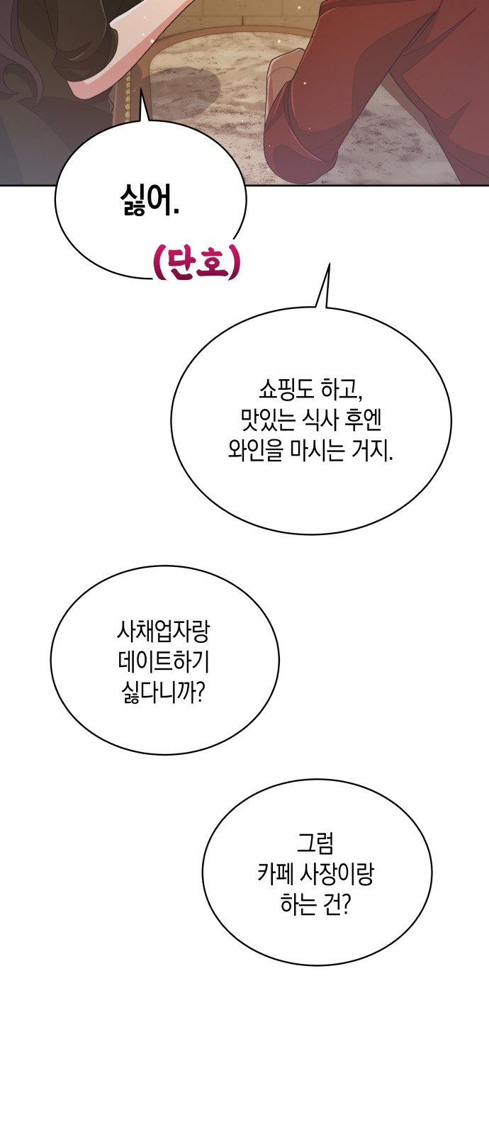 66 페이지