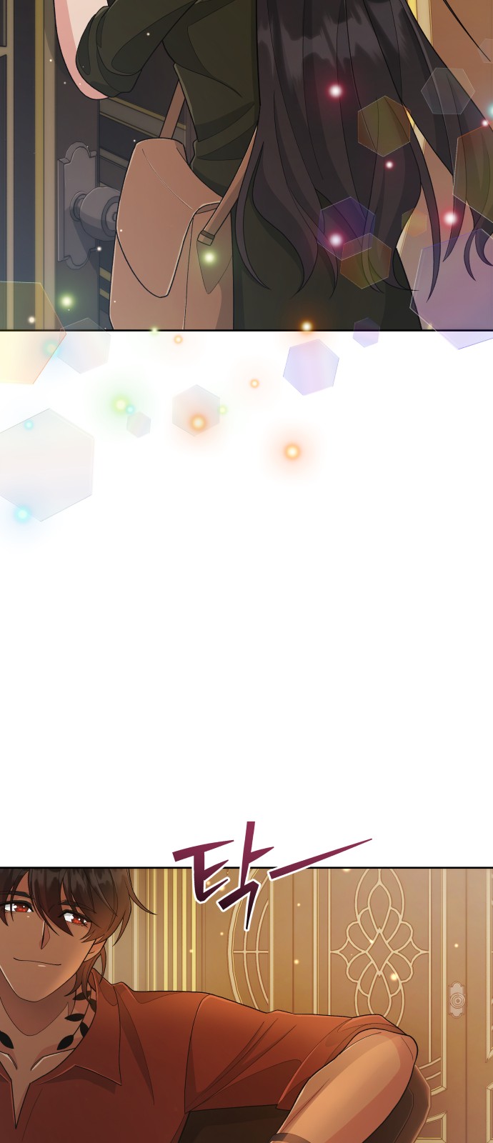 70 페이지