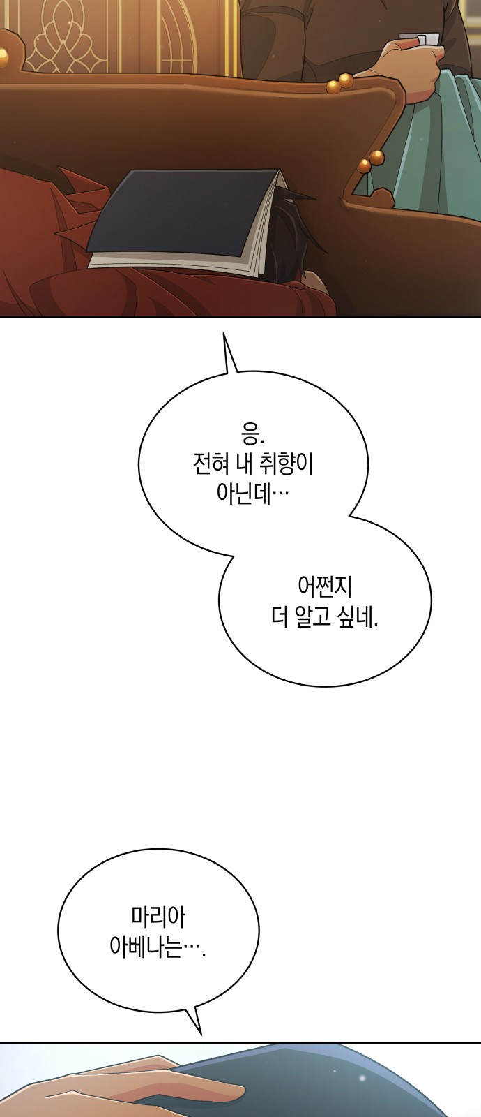 73 페이지