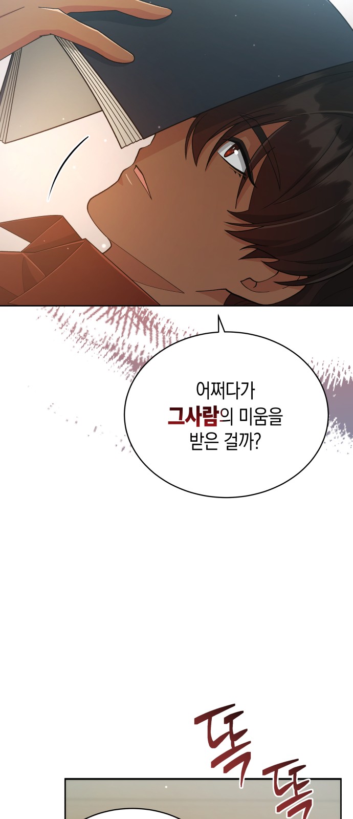 74 페이지