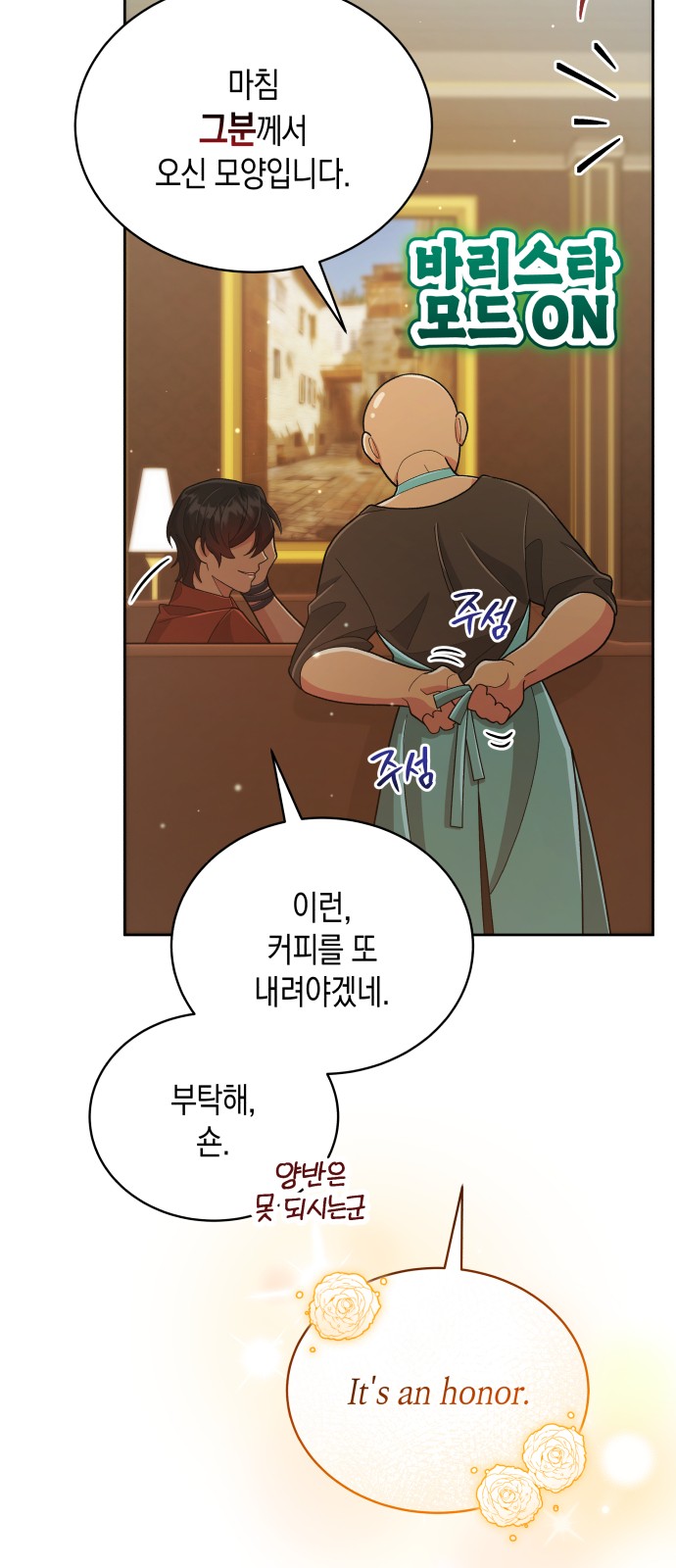 75 페이지