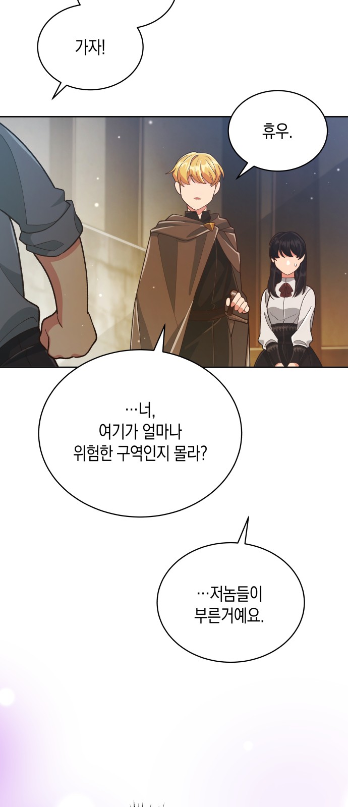 17 페이지