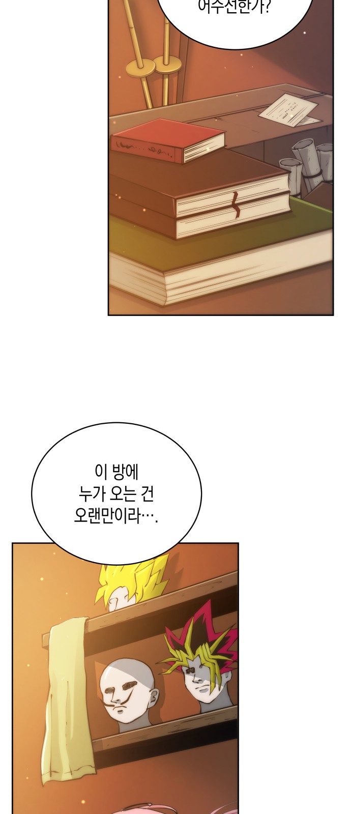 26 페이지