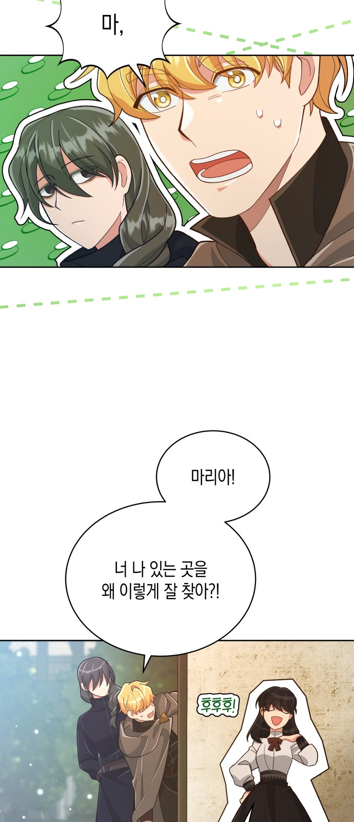 49 페이지