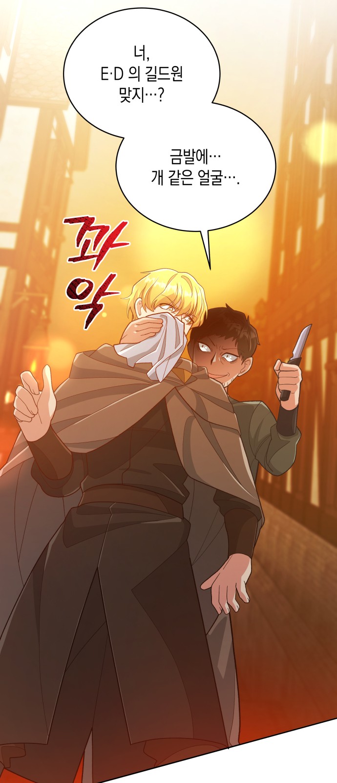 62 페이지