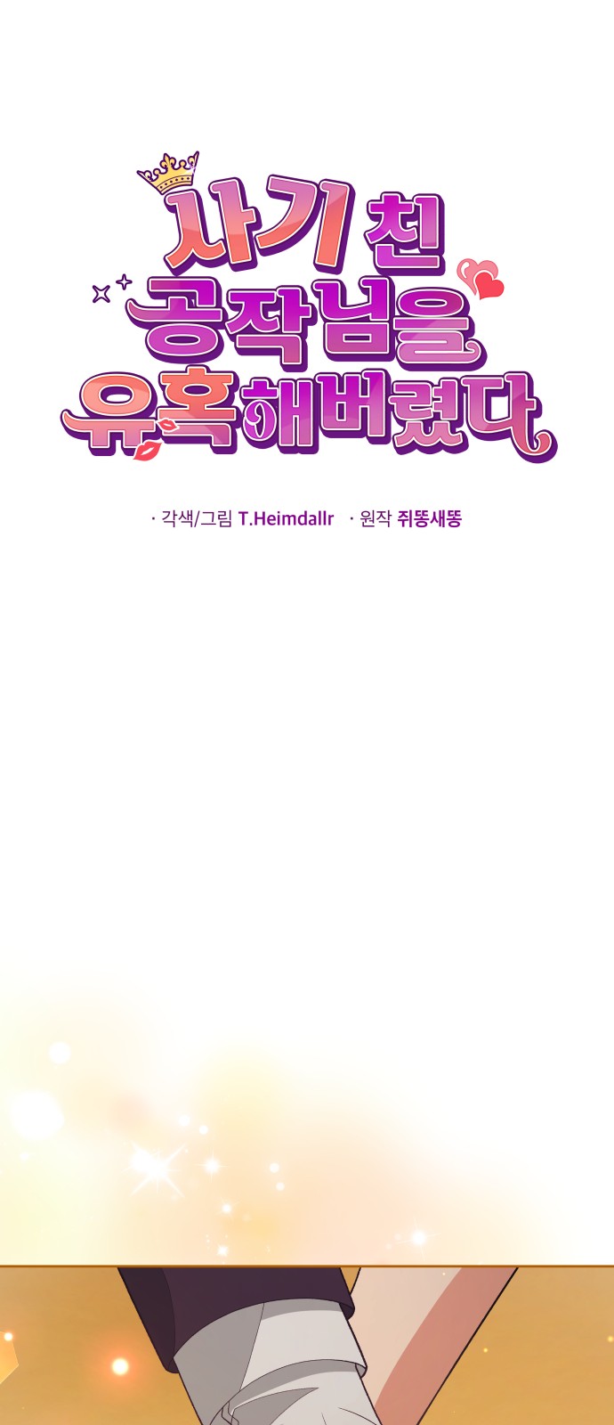 14 페이지