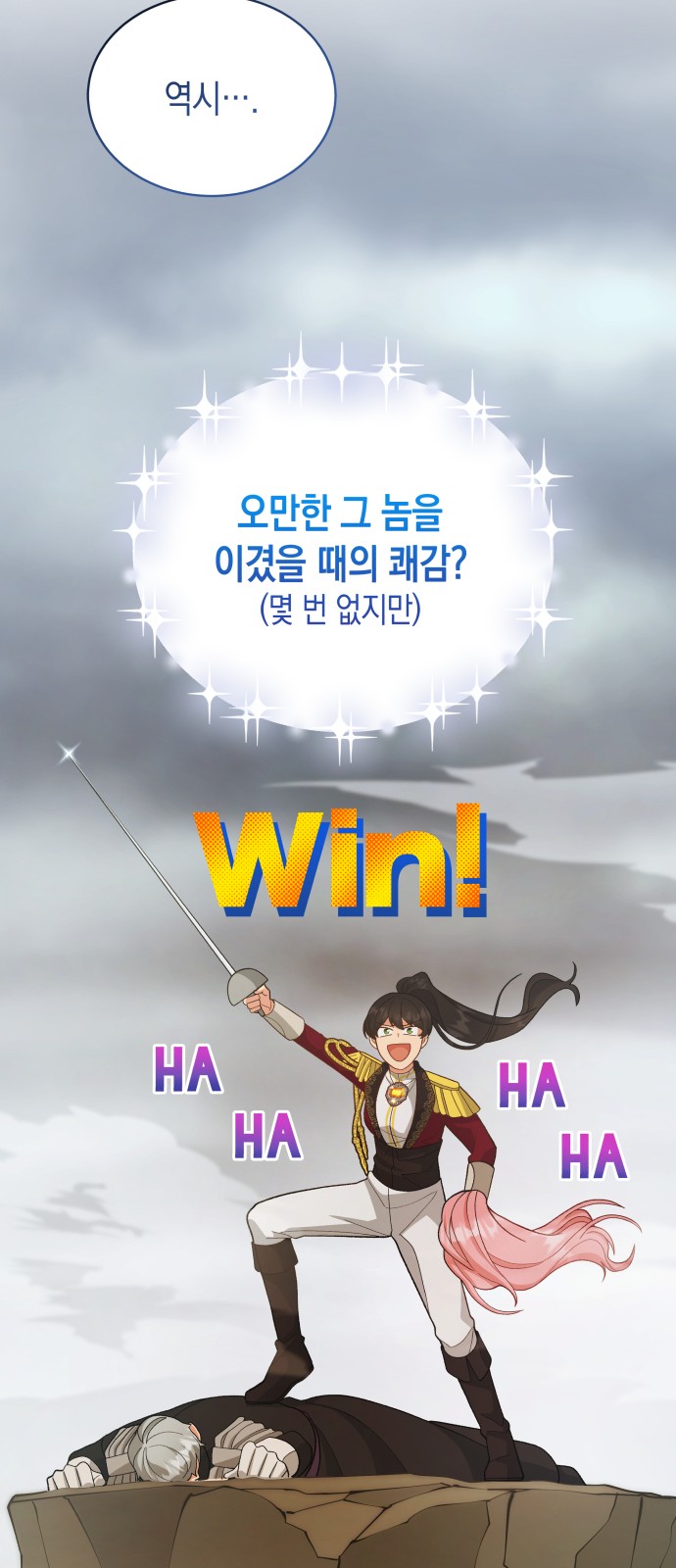 51 페이지