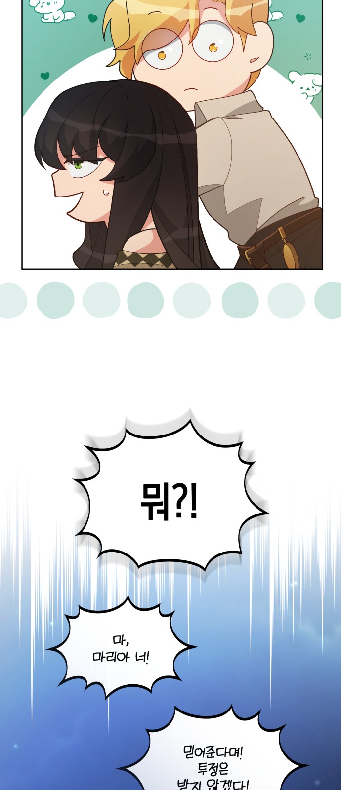 58 페이지