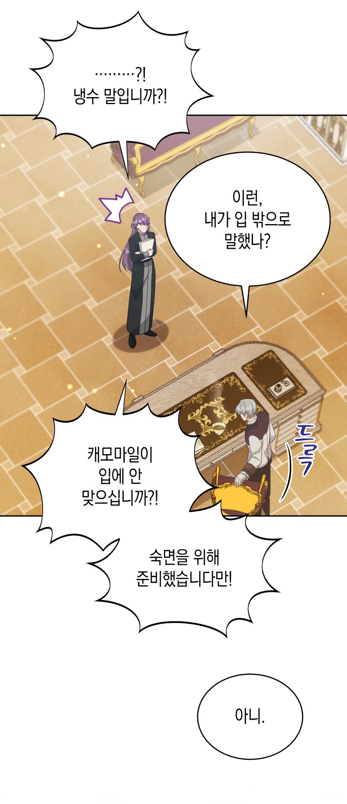 66 페이지