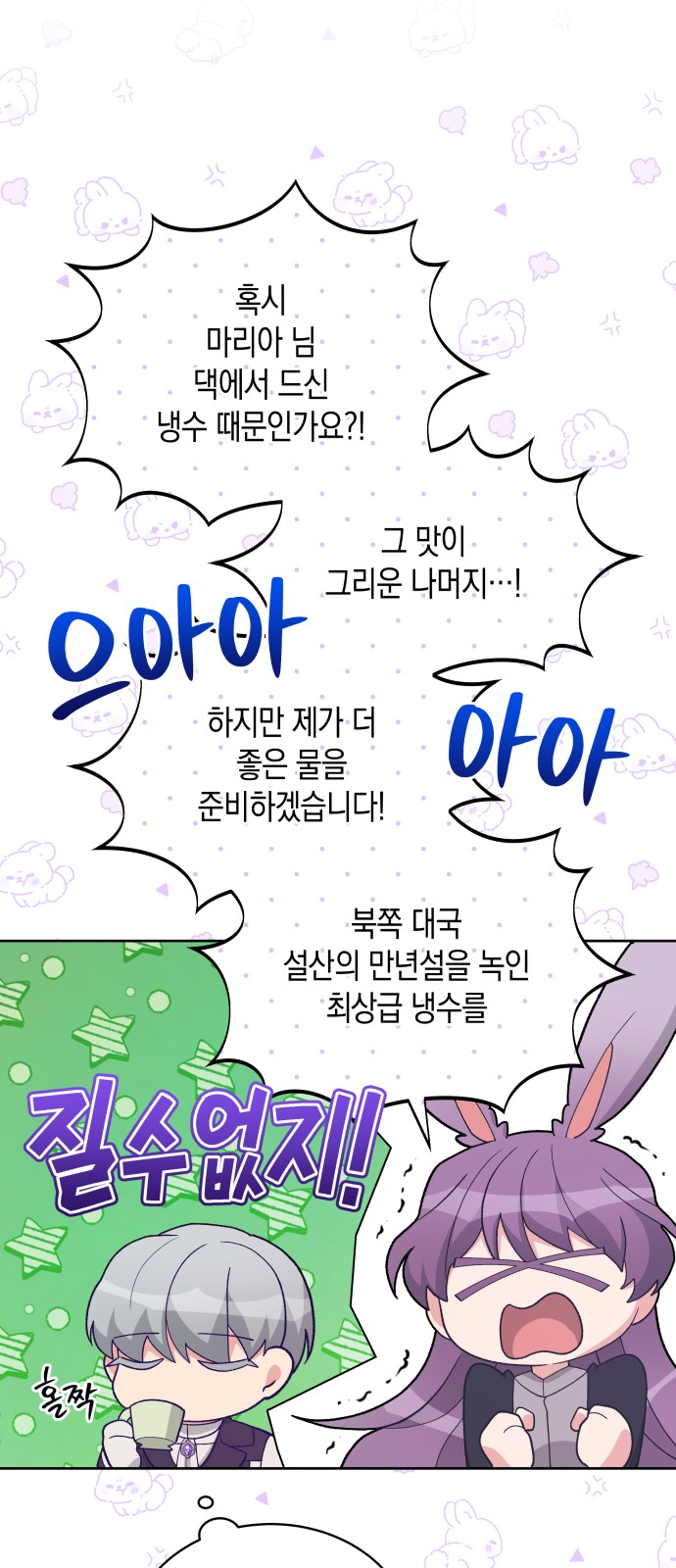 67 페이지