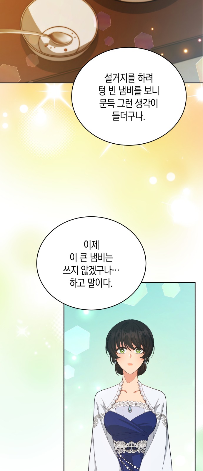 56 페이지