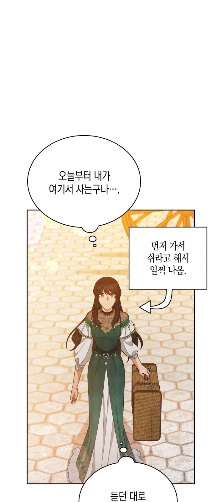 65 페이지