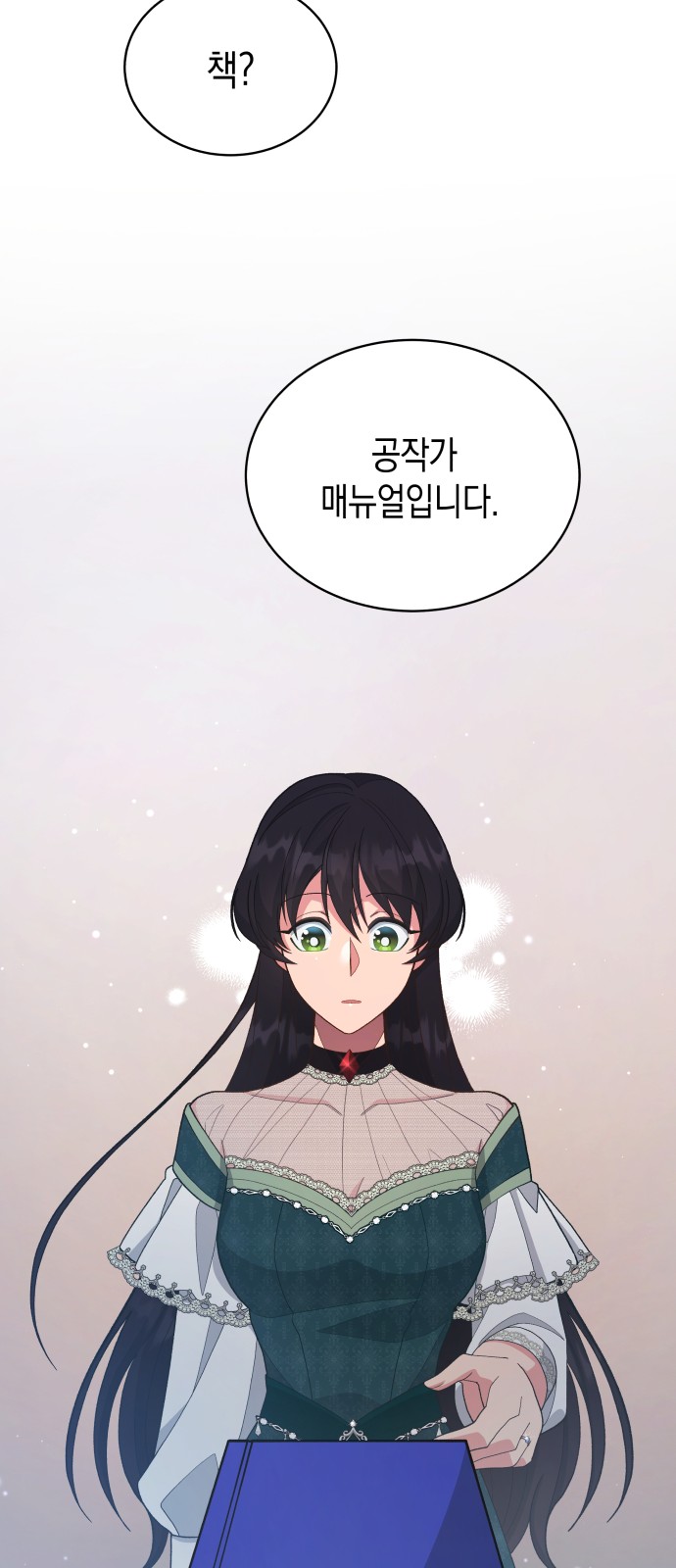 52 페이지