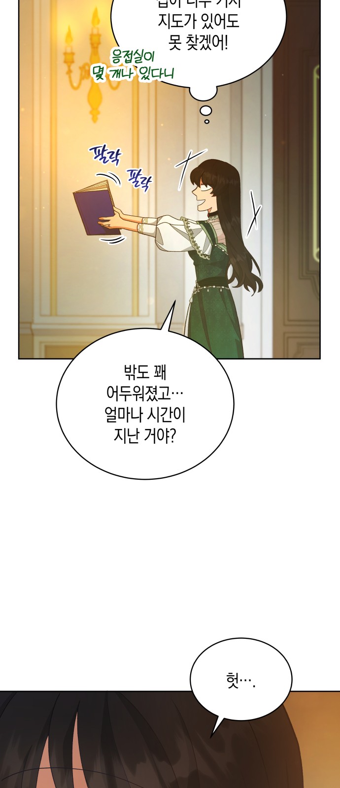 59 페이지