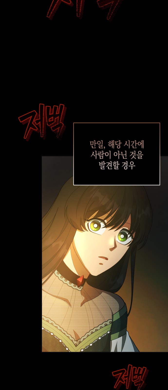73 페이지