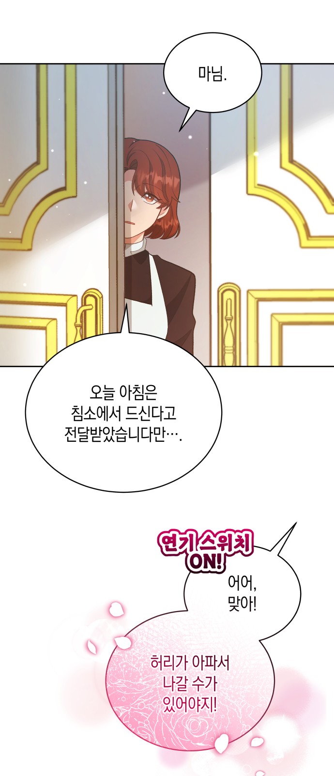 41 페이지