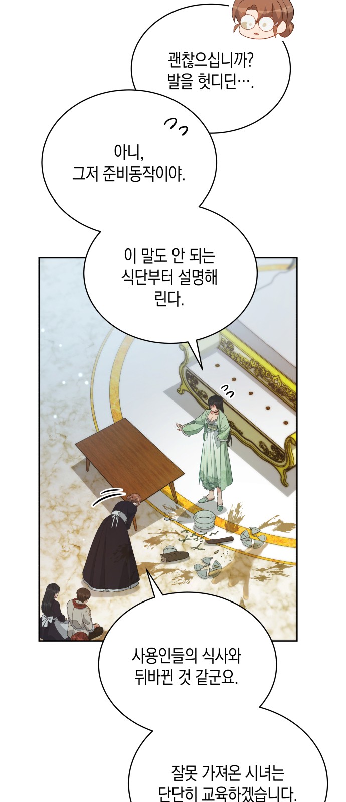 59 페이지