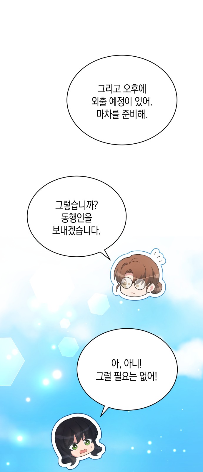 62 페이지