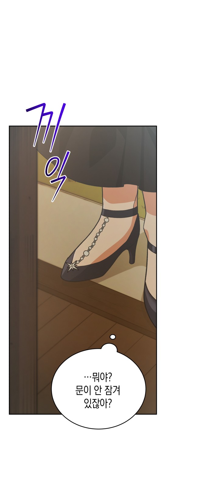 66 페이지