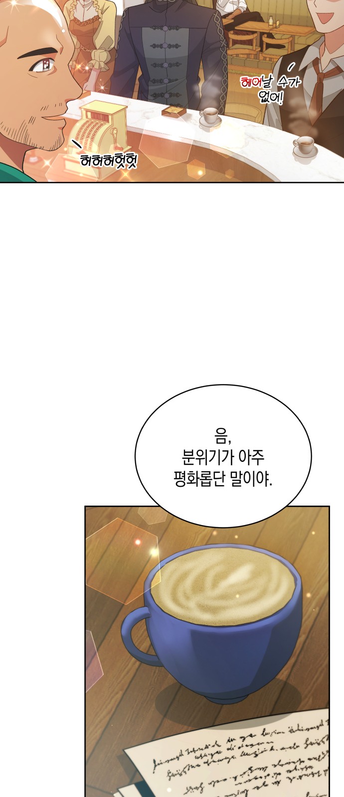 75 페이지