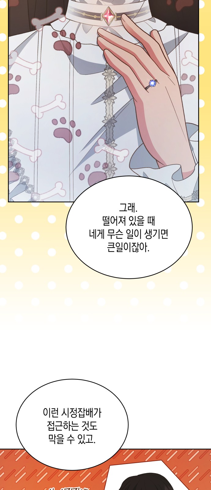 52 페이지