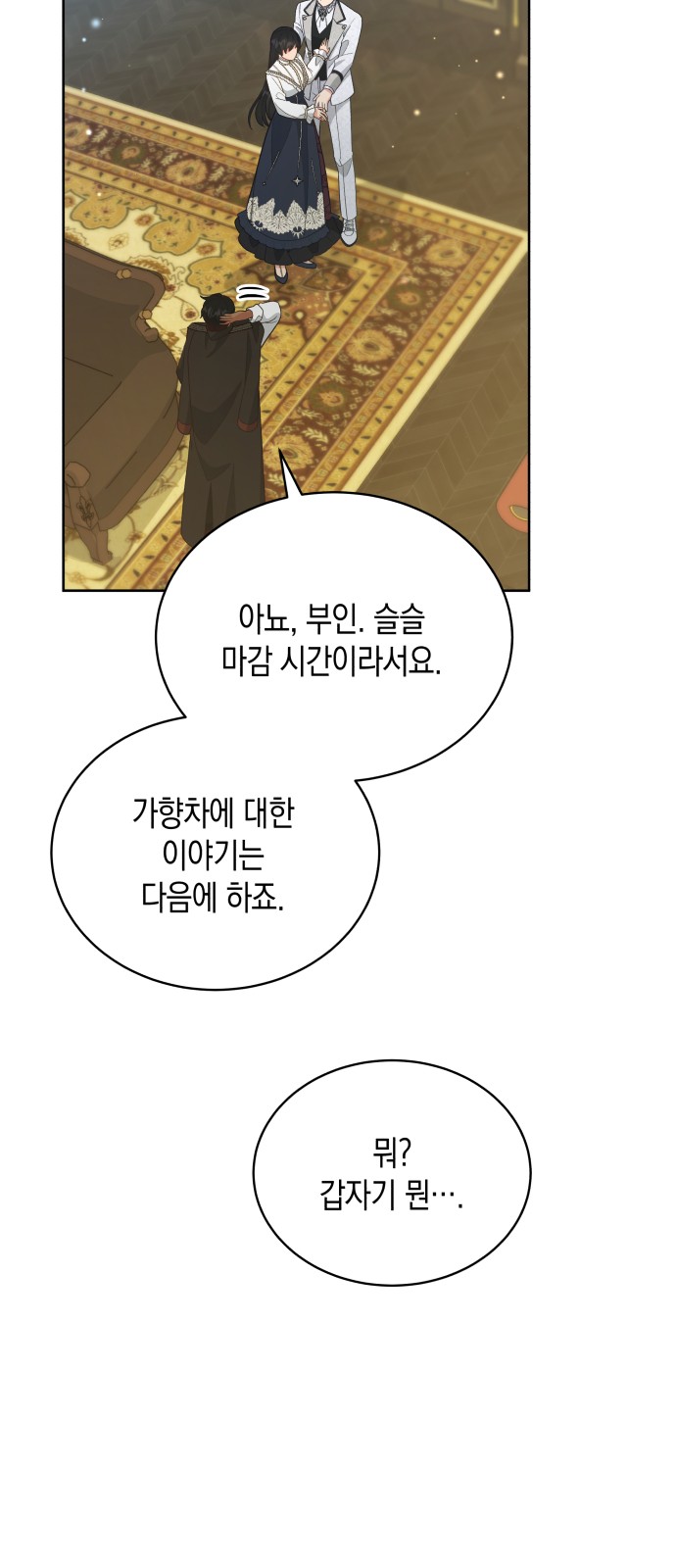 54 페이지