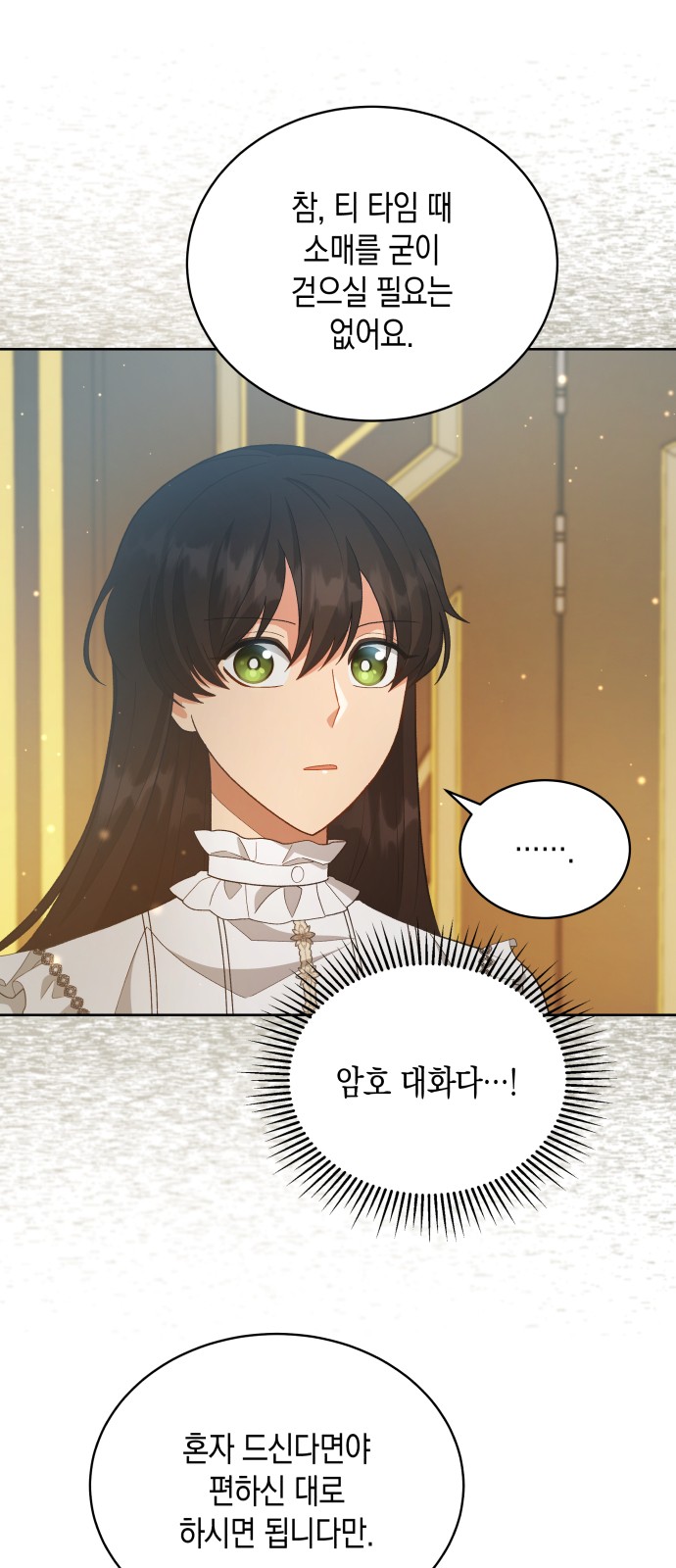 55 페이지